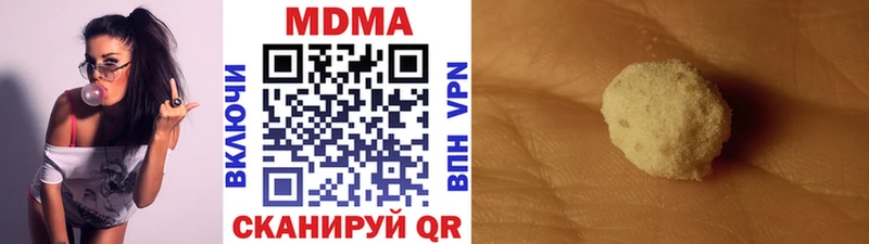 MDMA кристаллы  Саранск 