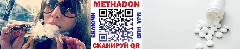 МЕТАДОН белоснежный  где можно купить наркотик  Саранск 