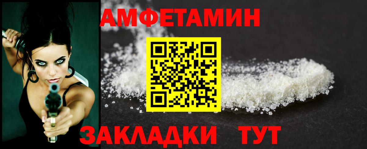 МЕТАМФЕТАМИН витя  Вход с VPN  МЕТАМФЕТАМИН  Саранск 