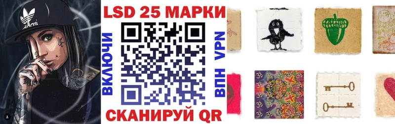 Наркотические марки 1,5мг  закладка  Саранск 
