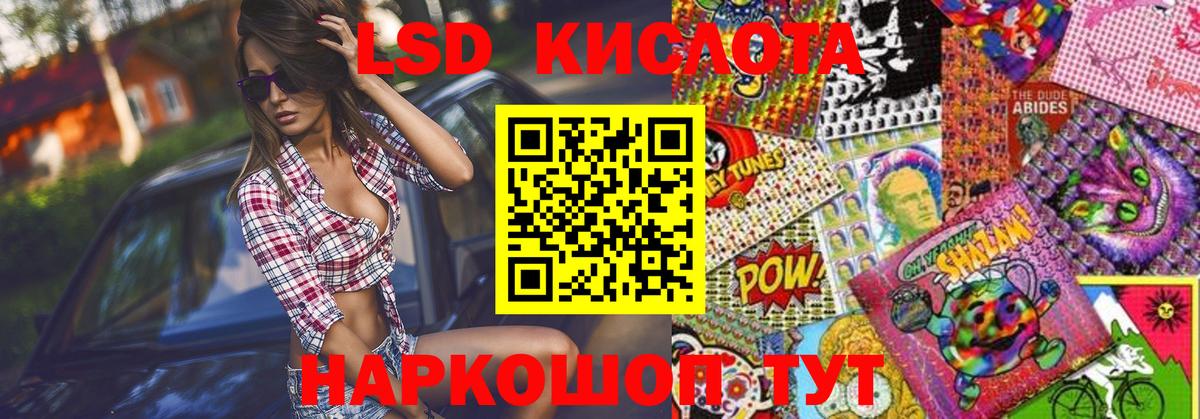 Наркотические марки  Вход с VPN  Саранск  Марки 25I-NBOMe 1,8мг 