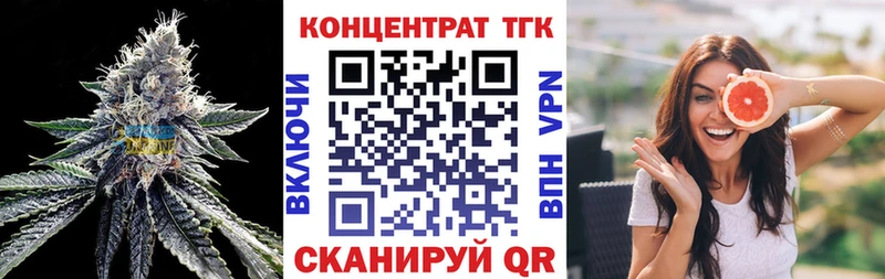 это какой сайт  Саранск  Дистиллят ТГК концентрат 