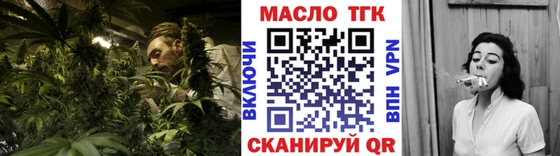 Дистиллят ТГК гашишное масло Саранск