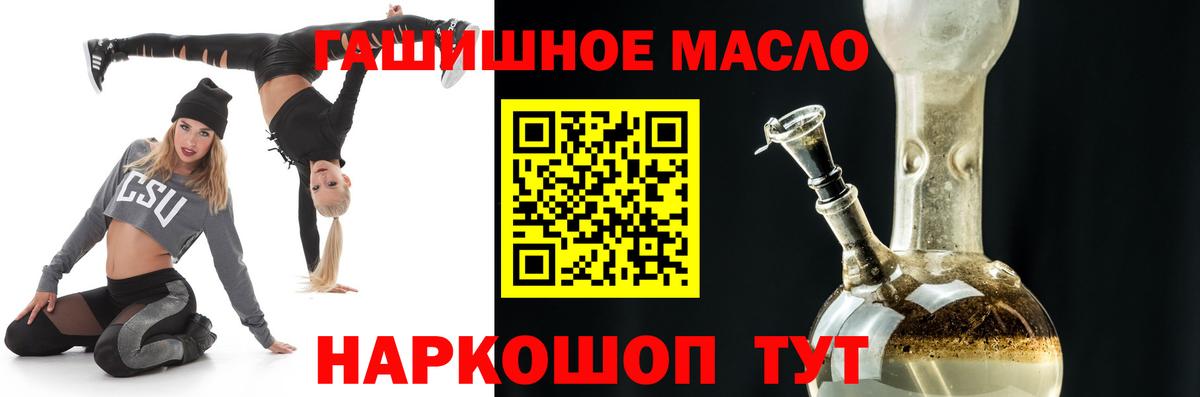 ТГК жижа Саранск